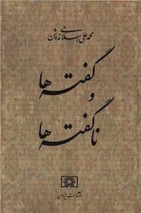 item.website_item_name