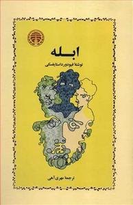 item.website_item_name