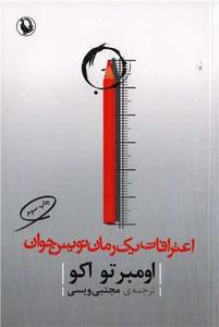 item.website_item_name