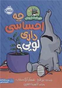 item.website_item_name