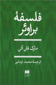 item.website_item_name