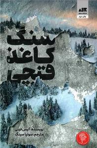 item.website_item_name