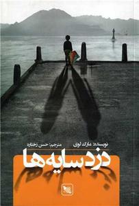 item.website_item_name