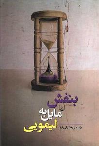 item.website_item_name