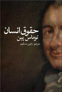 item.website_item_name