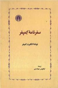 item.website_item_name