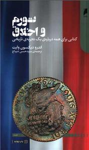 item.website_item_name