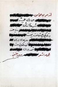 item.website_item_name