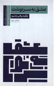 item.website_item_name