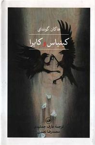 item.website_item_name