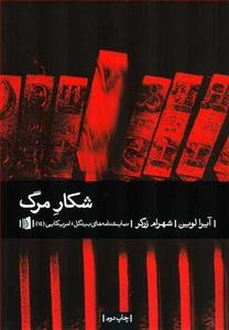 item.website_item_name