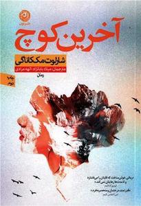 item.website_item_name