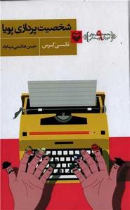 item.website_item_name