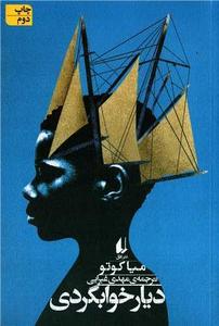 item.website_item_name