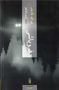 item.website_item_name