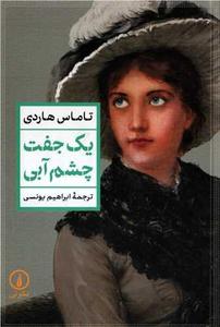 item.website_item_name