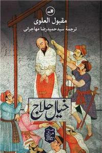 item.website_item_name