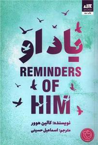 item.website_item_name