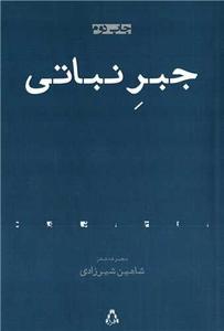 item.website_item_name