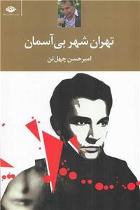 item.website_item_name