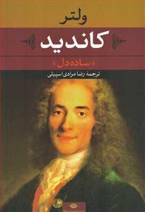 item.website_item_name