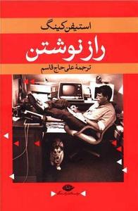 item.website_item_name