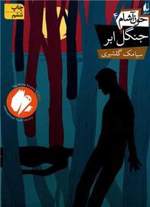 item.website_item_name