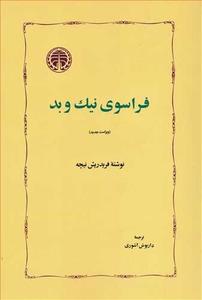 item.website_item_name