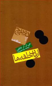 item.website_item_name