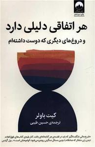 item.website_item_name