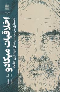 item.website_item_name