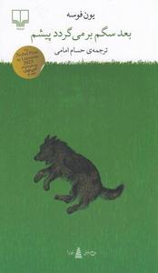 item.website_item_name