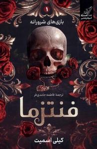 item.website_item_name