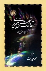 item.website_item_name