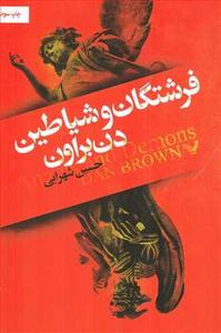 item.website_item_name