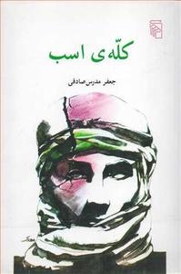 item.website_item_name