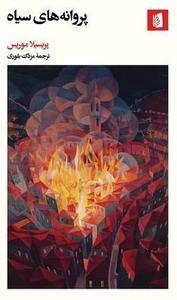 item.website_item_name