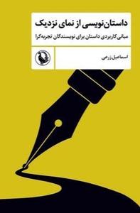 item.website_item_name