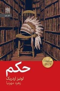 item.website_item_name