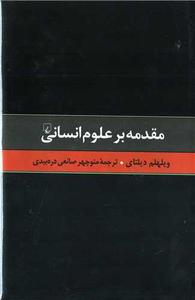 item.website_item_name