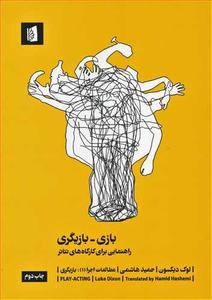 item.website_item_name