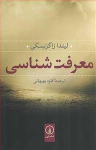 item.website_item_name