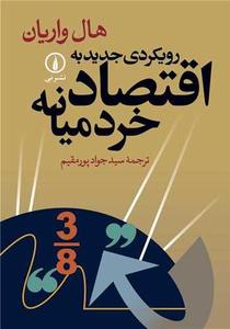 item.website_item_name