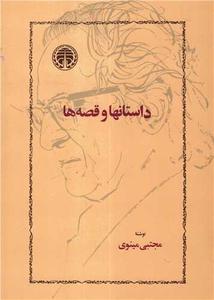 item.website_item_name