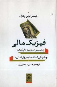 item.website_item_name