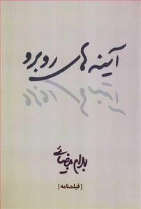 item.website_item_name