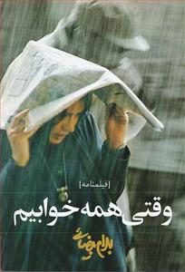 item.website_item_name