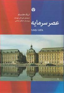 item.website_item_name