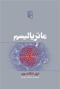 item.website_item_name