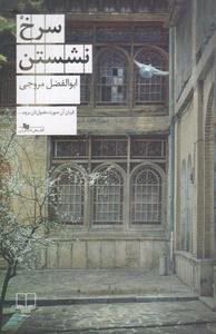 item.website_item_name